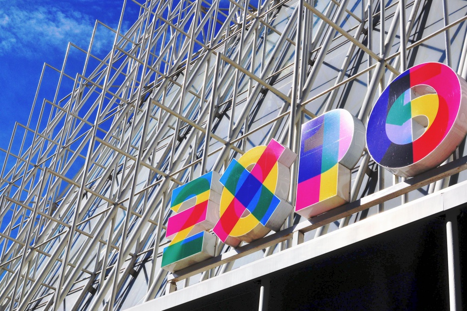 fot. Shutterstock/ Arseniy Krasnevsky Rząd poparł Łódź w staraniach o Expo 2022