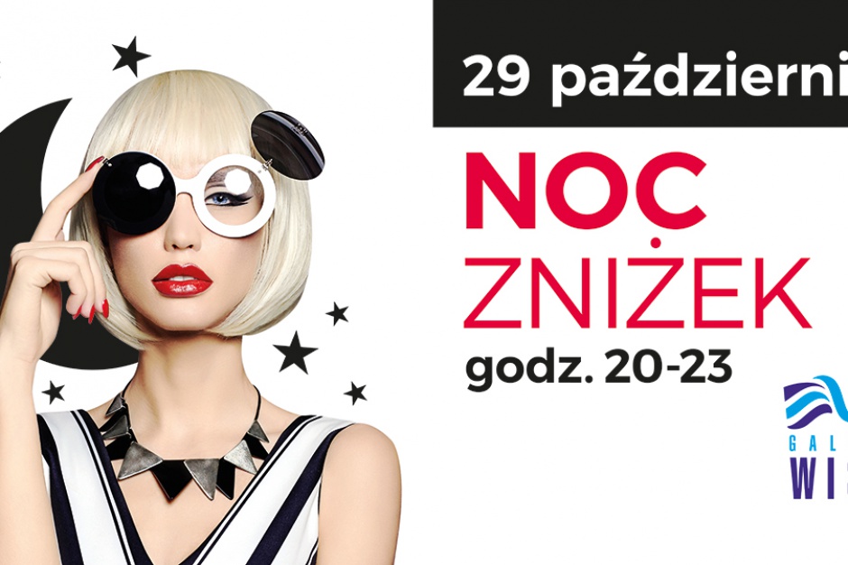 Galeria Wisła, mat. prasowe Nocne szaleństwo w Galerii Wisła