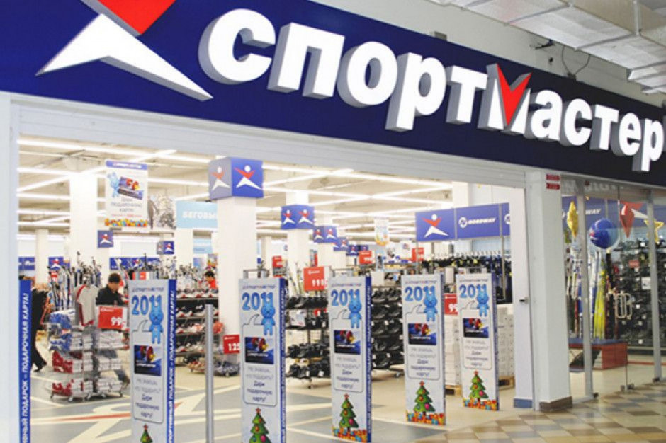 Магазин Спортмастер В Курске